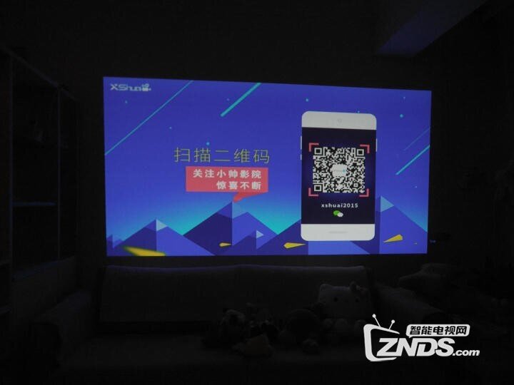 小帅BP2102Z：两米就能投出100寸的大画面