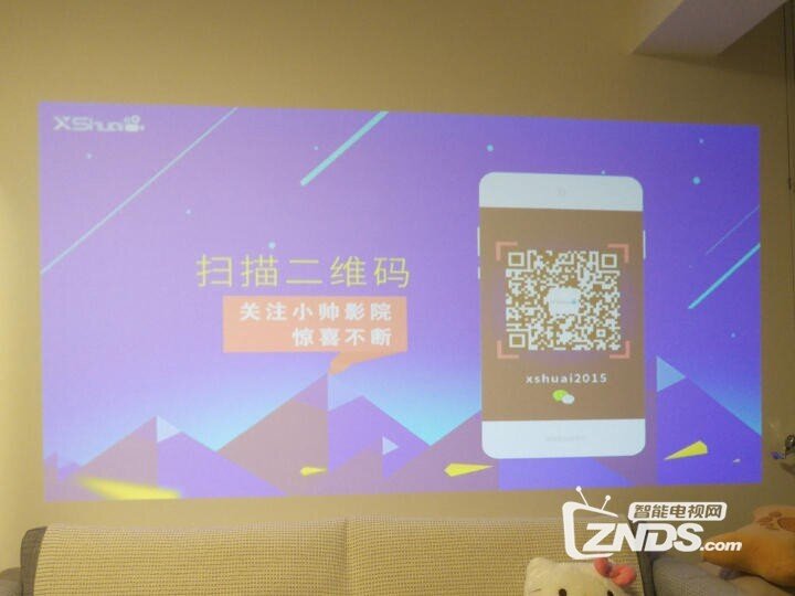 小帅BP2102Z：两米就能投出100寸的大画面