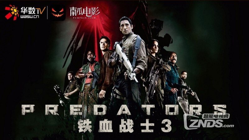 华数南瓜电影（3.0.7.3）修复了一些小bug