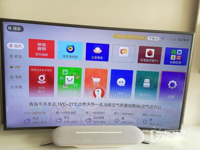 一机多能新选择-创维小派电视智能音响!