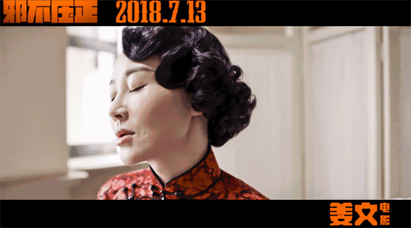 邪不压正，许晴真是妩媚到骨子里了~