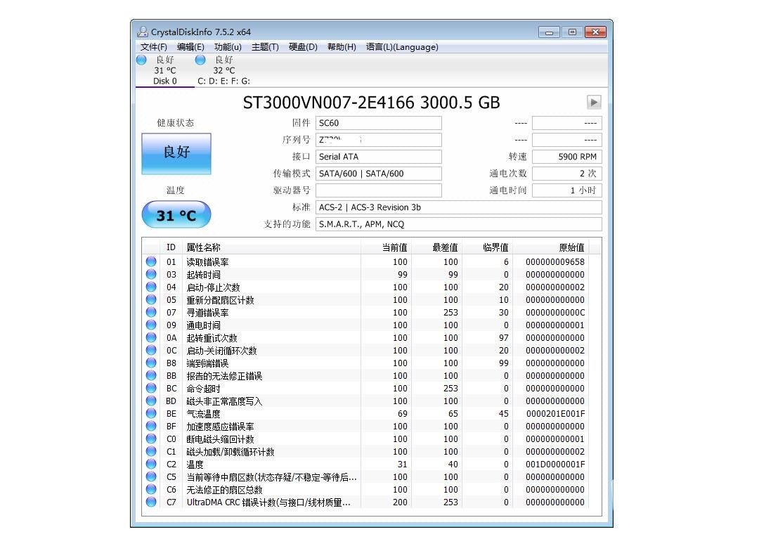 ORICO硬盘柜与希捷酷狼NAS盘组合体验