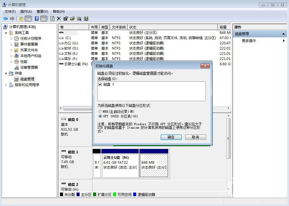 ORICO硬盘柜与希捷酷狼NAS盘组合体验