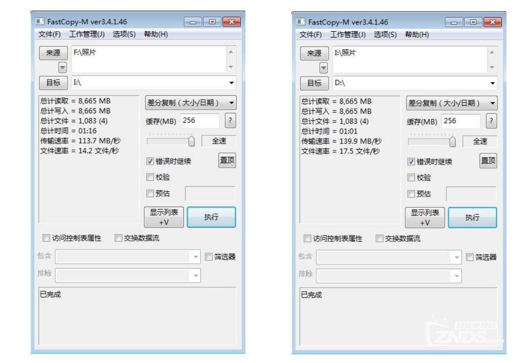 ORICO硬盘柜与希捷酷狼NAS盘组合体验