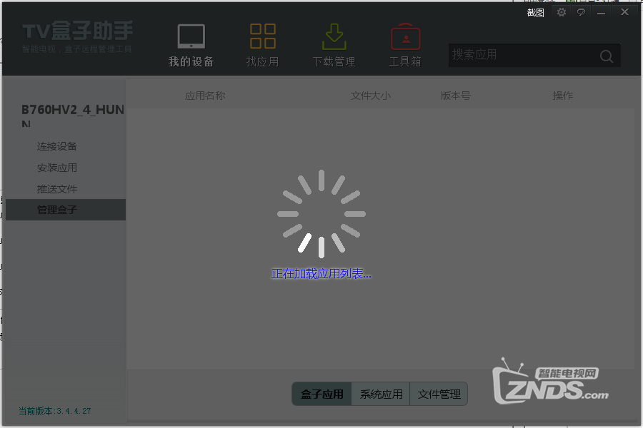 360截圖167807058893125.png