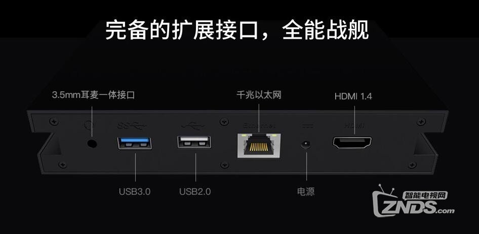 什么？国产也出游戏主机了？凤凰一号PhoenixOne游戏机？