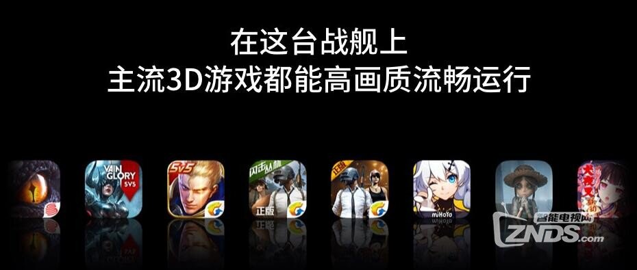 什么？国产也出游戏主机了？凤凰一号PhoenixOne游戏机？
