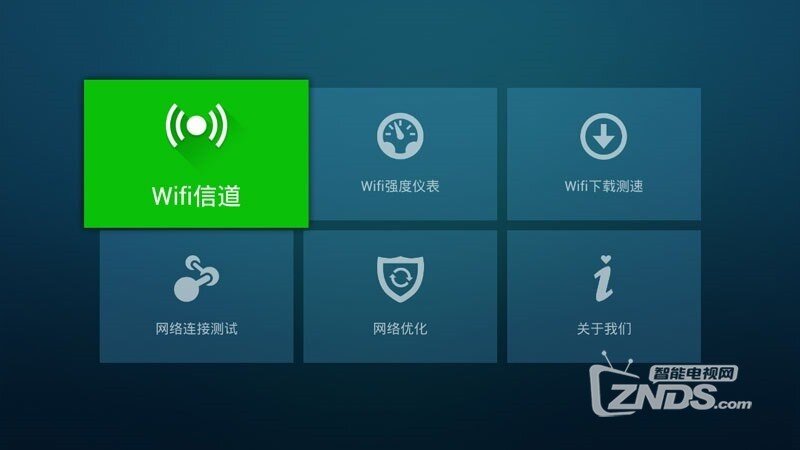 wifi信号神器（4.1）对部分功能进行了优化