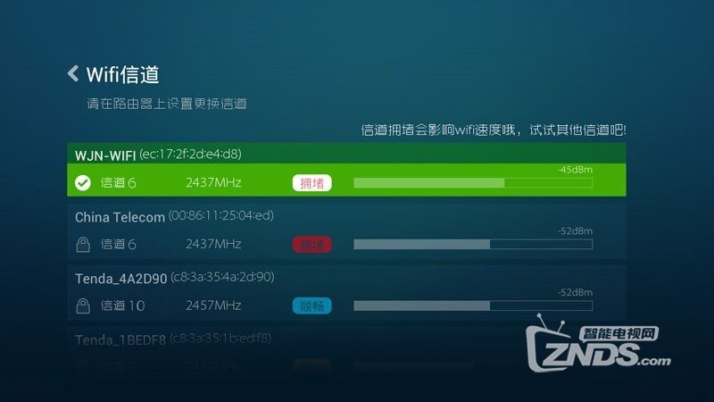 wifi信号神器（4.1）对部分功能进行了优化