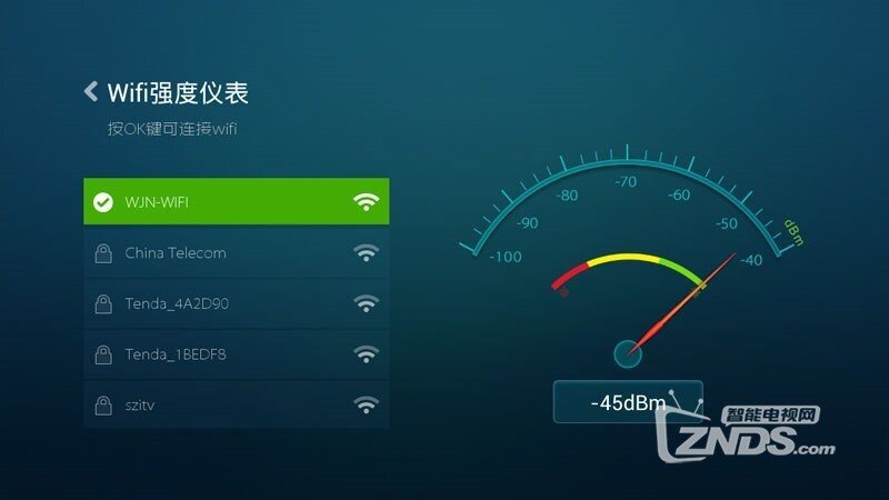 wifi信号神器（4.1）对部分功能进行了优化