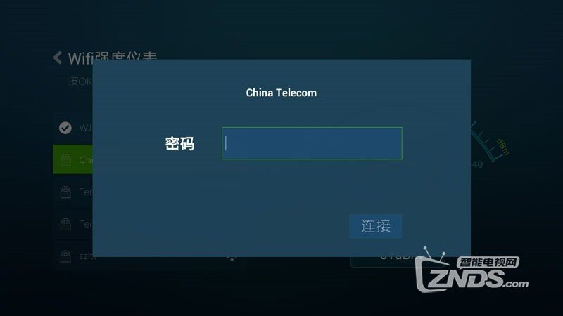 wifi信号神器（4.1）对部分功能进行了优化