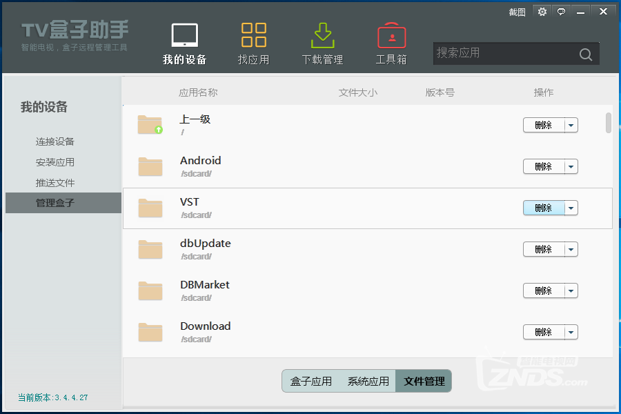 QQ截图20180724162101.png