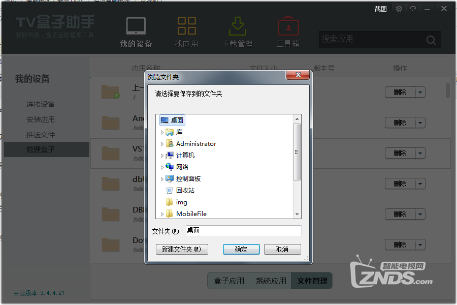 QQ截图20180724162216.png