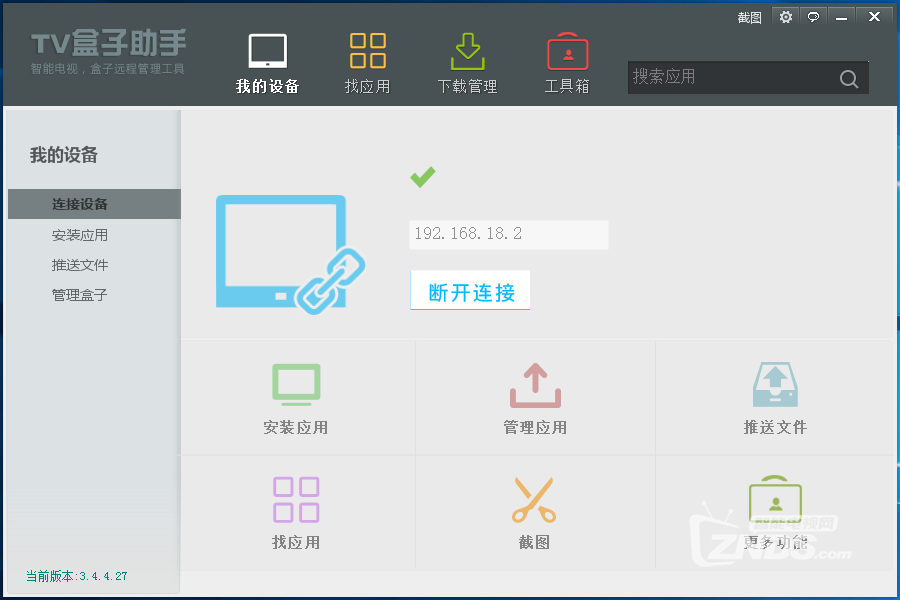 海尔电视怎么下载虎虎牙直播_NBA直播_足球篮球英超欧洲杯高清体育赛事牙？至少有三种方法可以完成！
