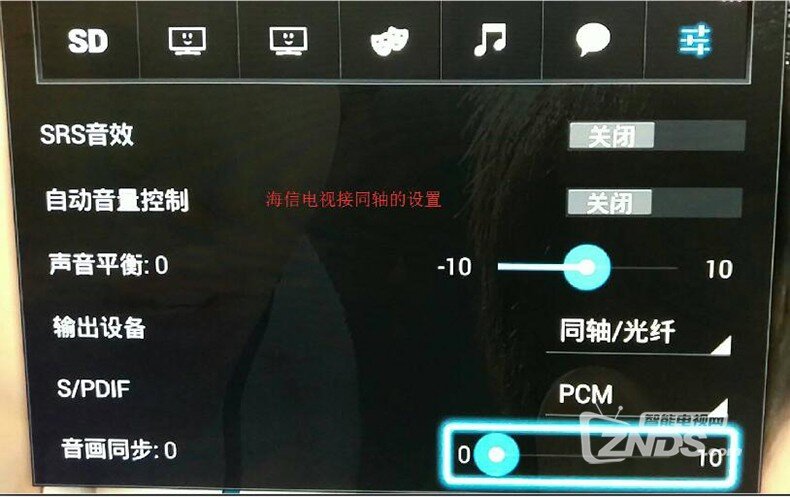 海信 LED55E7CY智能电视怎么接话筒k歌唱歌