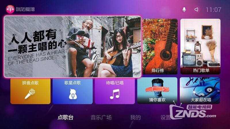 海信 LED55E7CY智能电视怎么接话筒k歌唱歌