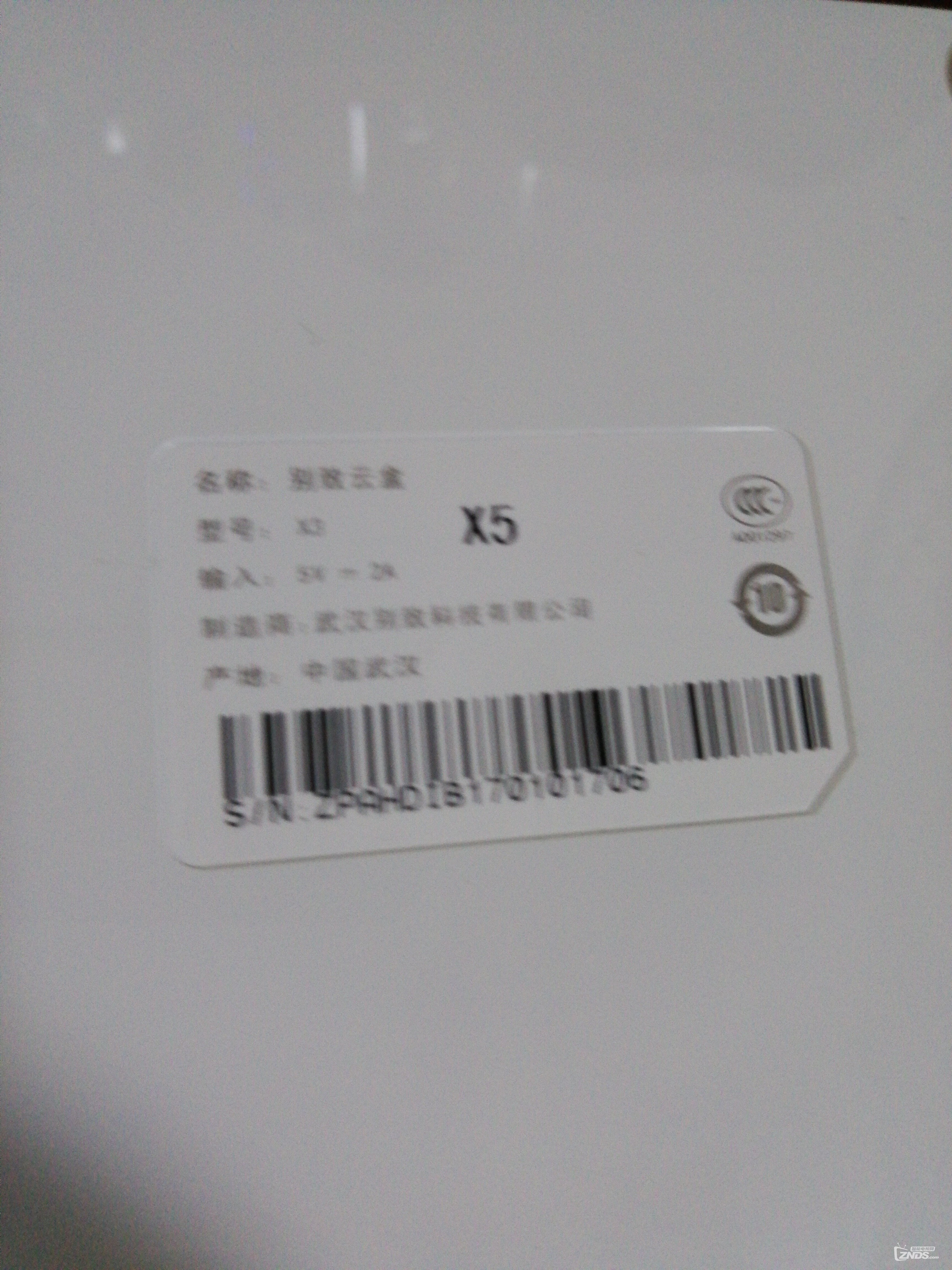 1532779136493.jpg