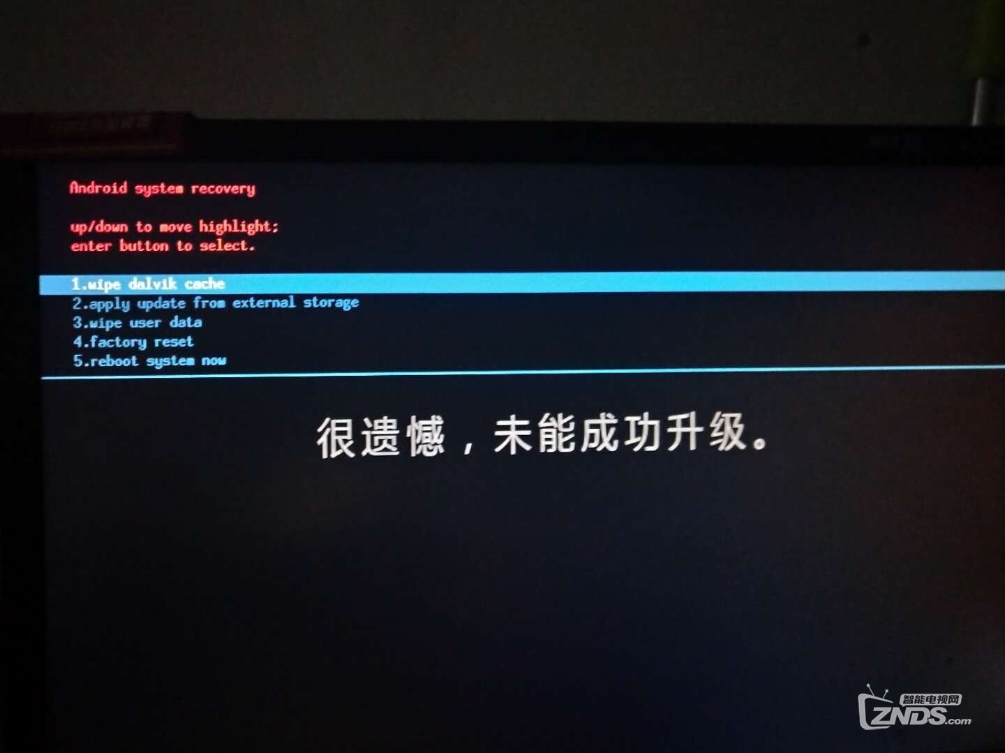 魔百盒CM101S3求助
