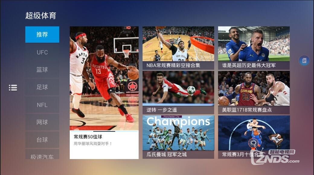 乐竞体育- 乐竞体育官方网站- 乐竞体育APP六间房直播伴侣