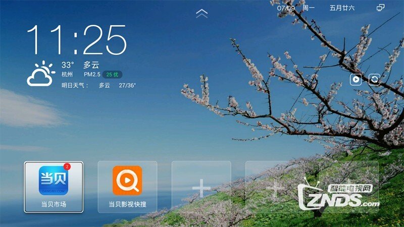 联想电视K3系列-P0015.00.0016系统数据包