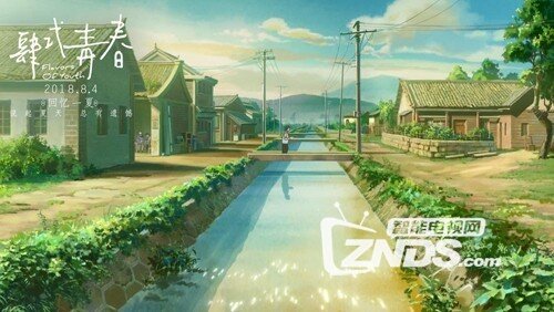 [肆式青春完整版][百度网盘720P资源下载日语中字]