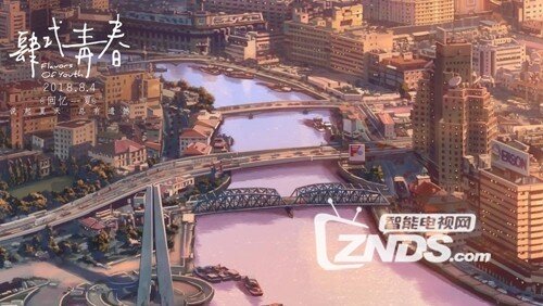 [肆式青春完整版][百度网盘720P资源下载日语中字]