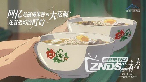 [肆式青春完整版][百度网盘720P资源下载日语中字]