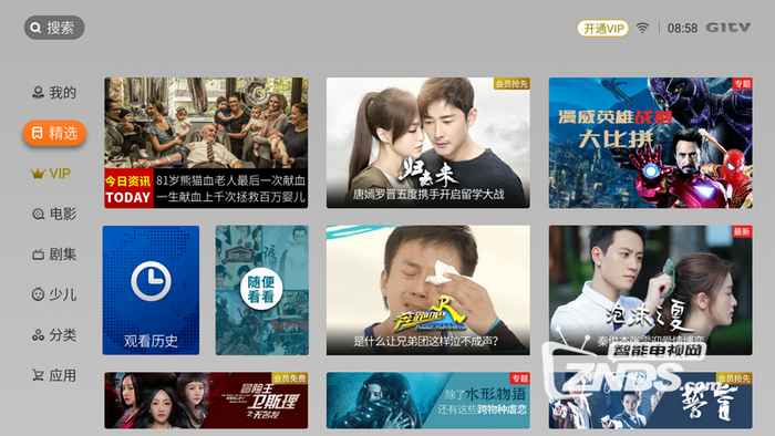 小米小爱也要认输，三合一的创维小派电视智能音响太强大