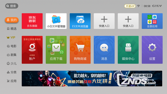 小米小爱也要认输，三合一的创维小派电视智能音响太强大