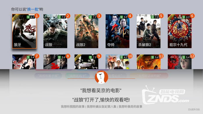 小米小爱也要认输，三合一的创维小派电视智能音响太强大
