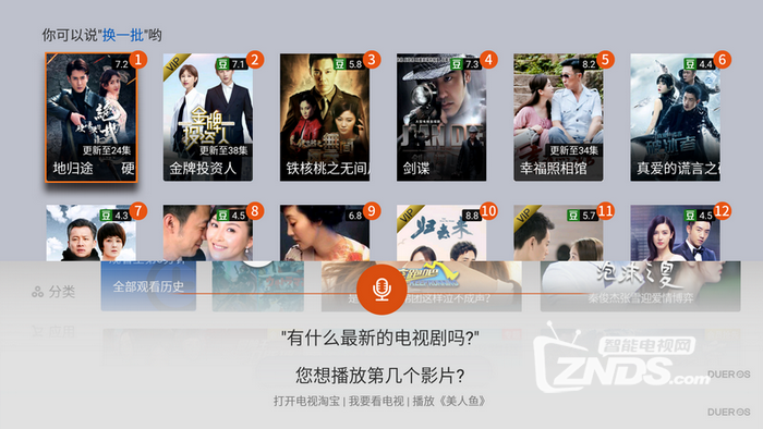 小米小爱也要认输，三合一的创维小派电视智能音响太强大