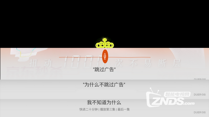 小米小爱也要认输，三合一的创维小派电视智能音响太强大