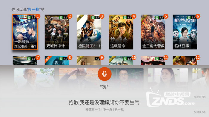 小米小爱也要认输，三合一的创维小派电视智能音响太强大