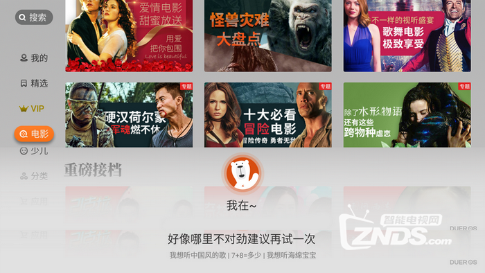 小米小爱也要认输，三合一的创维小派电视智能音响太强大