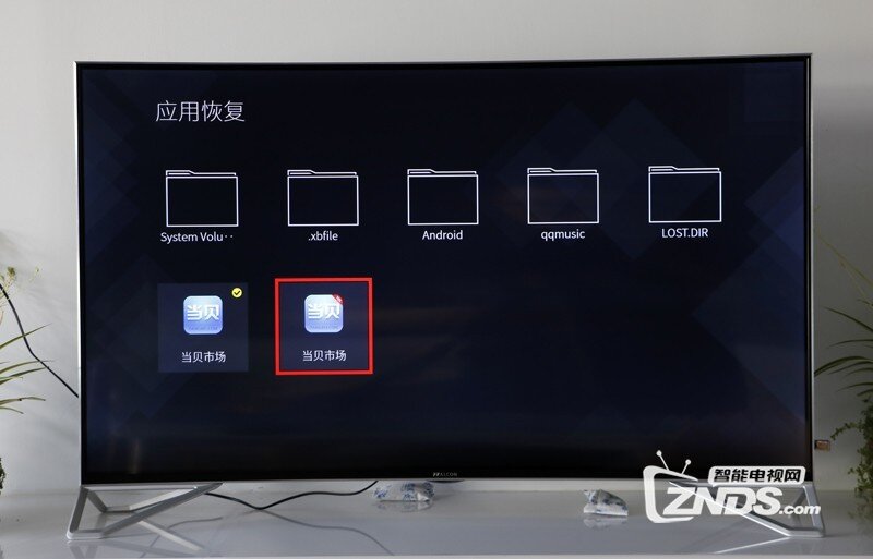 tcl电视u盘怎么安装第三方软件下载,tcl电视u盘怎么安装第三方软件下载不了-第3张图片-雷盾自助建站|ai文本生成,aigc软件站公司网站源码-天霸装饰 tcl电视u盘怎么安装第三方软件下载,tcl电视u盘怎么安装第三方软件下载不了-第3张图片-雷盾自助建站|ai文本生成,aigc软件站公司网站源码-天霸装饰