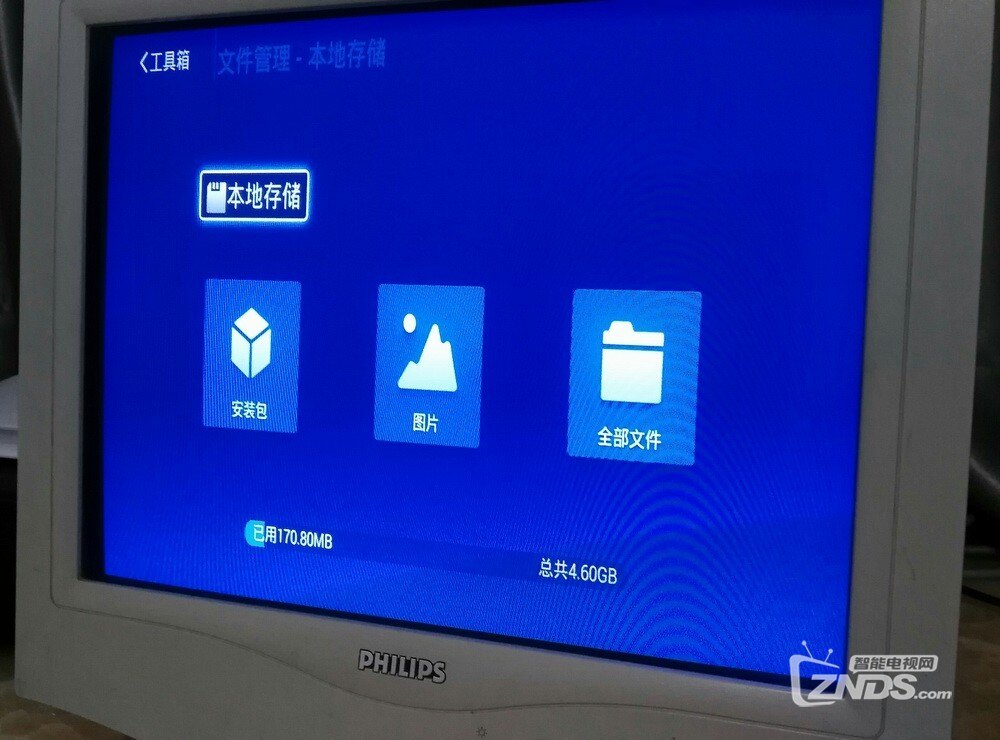 广东电信iptv烽火hg680j求固件希望可用空间大于4g