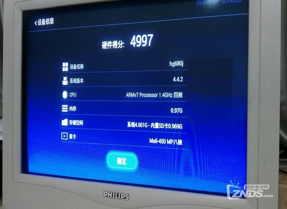 广东电信iptv烽火hg680j求固件希望可用空间大于4g
