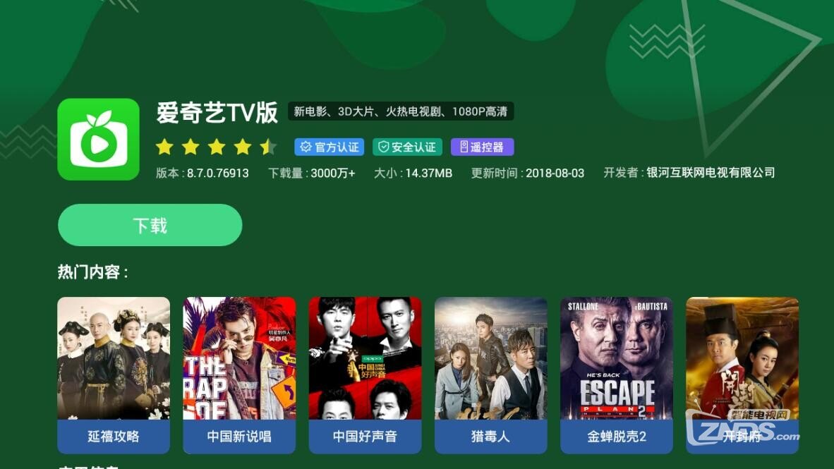 银河奇异果数据出错怎么办下面这个办法帮你解决