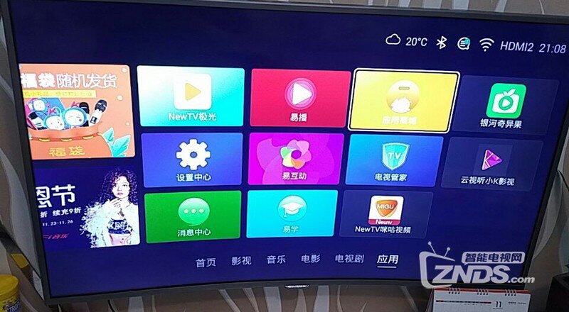康佳LED50R5500FX_99012063_V1.0.04_U盘升级包下载