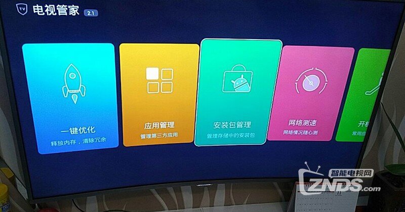 康佳LED50R5500FX_99012063_V1.0.04_U盘升级包下载