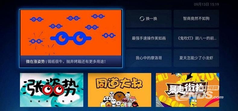 电视猫在ChinaJoy闪亮首秀，引领青春新风潮