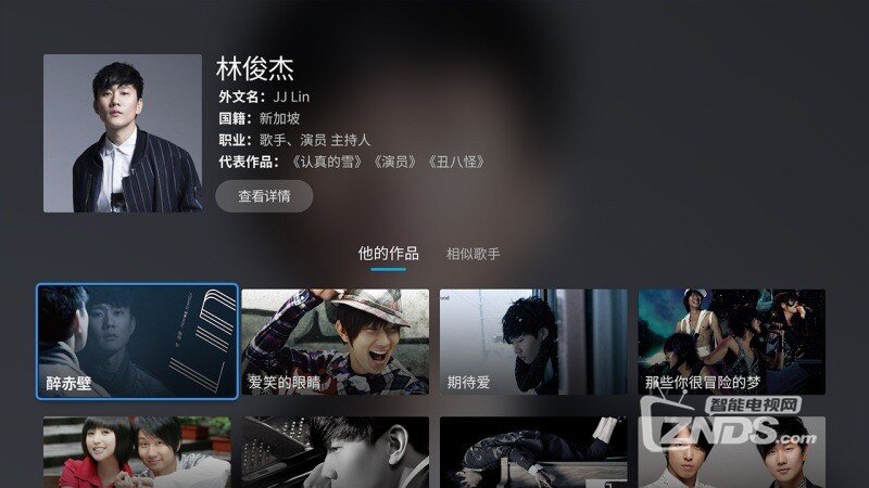 小狮音乐（3.1.0.6）对首页和更新框进行UI优化