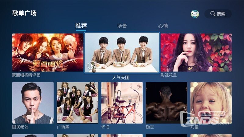 小狮音乐（3.1.0.6）对首页和更新框进行UI优化
