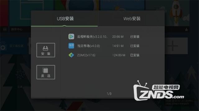 冷门黑马芝杜H6 PRO上手体验——干净