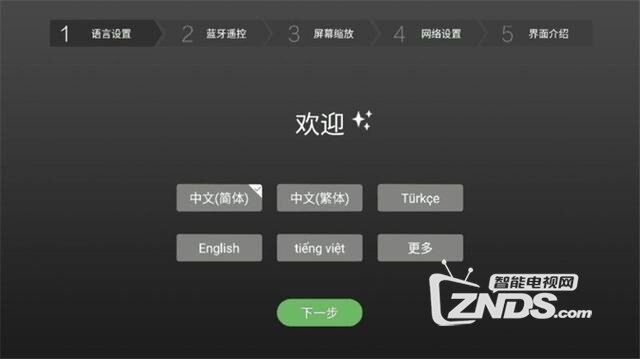 冷门黑马芝杜H6 PRO上手体验——干净