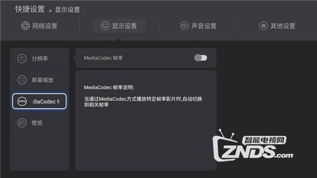 冷门黑马芝杜H6 PRO上手体验——干净