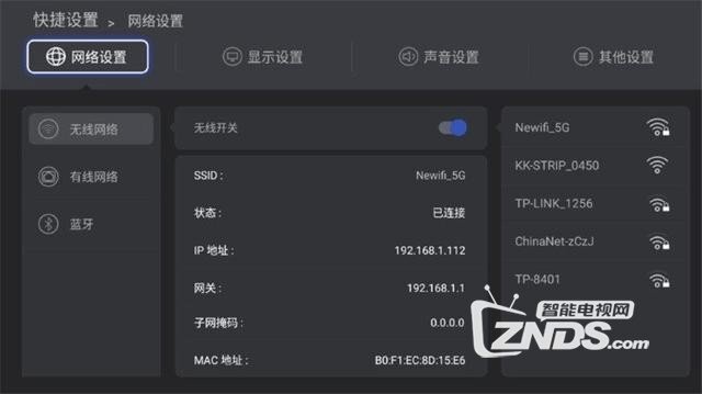 冷门黑马芝杜H6 PRO上手体验——干净