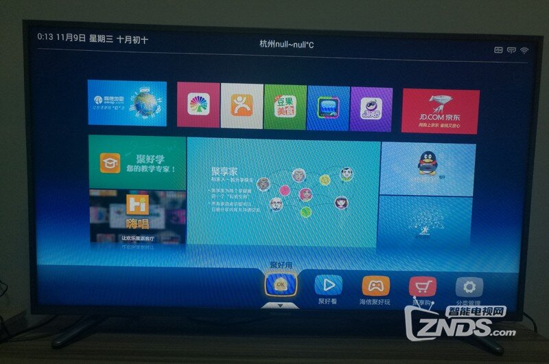 海信LED43H2600（0000）_C007升级救砖固件下载