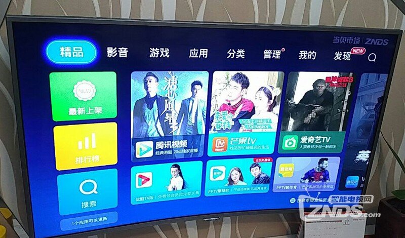 康佳LED32IS97N_99008851_V1.2.25_U盘升级包分享