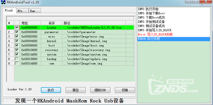 QQ截圖20180813161825.png